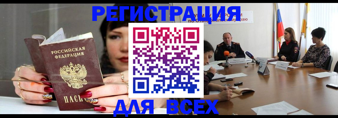 регистрация для дет. сада в Карабаново